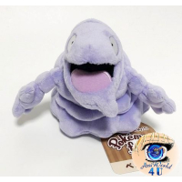 Officiële Pokemon center knuffel Pokemon fit Grimer 11cm 